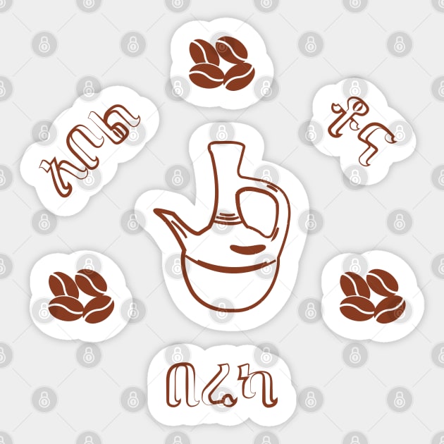 Ethiopian Coffee Ceremony, Amharic Sticker by Merch House